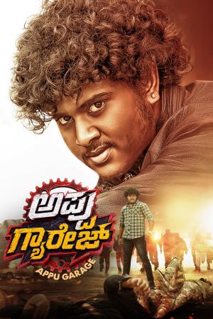 Appu Garage - 123Movies