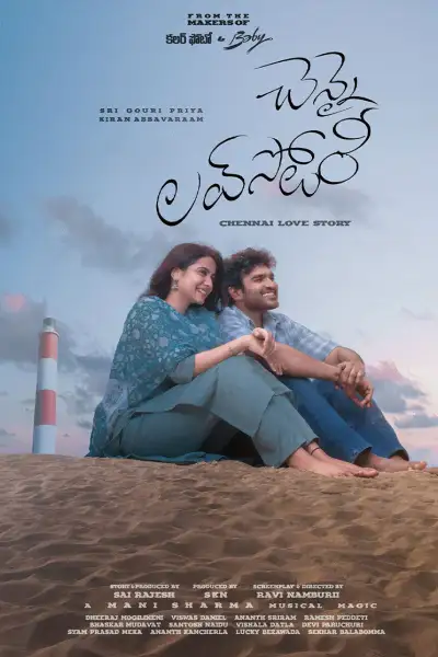 Chennai Love Story [Hindi] poster