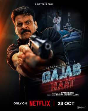 Gajab Raat [Hindi]