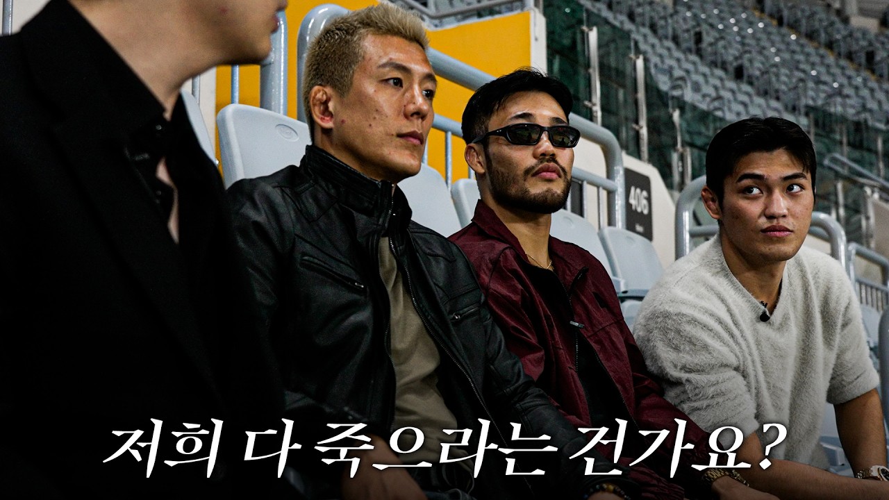 경기 취소로 인해 만들어진 초특급 깜짝 대진