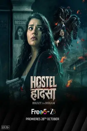 Hostel Haadsa [Hindi] poster