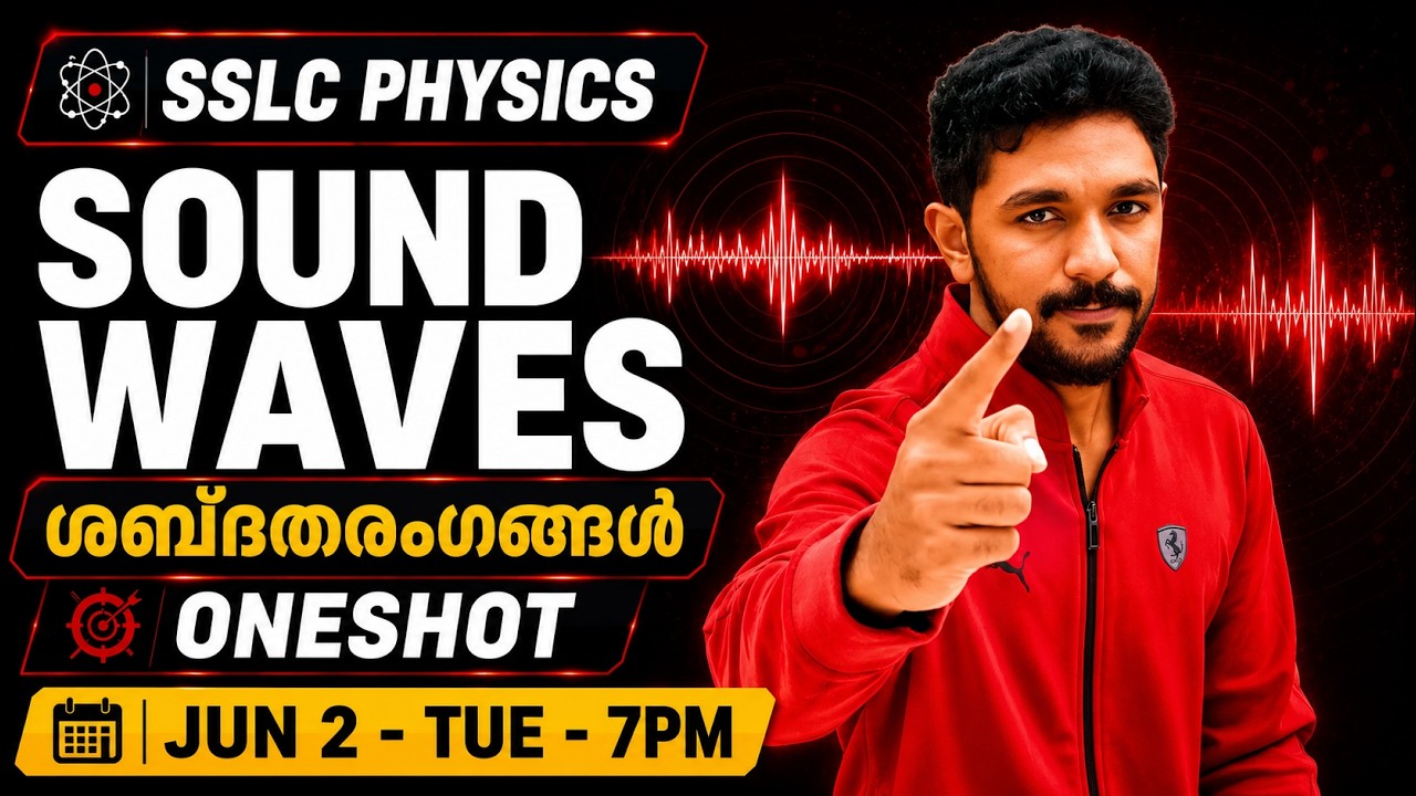 SSLC PHYSICS 2026-27