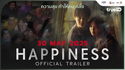 Trailer thumbnail