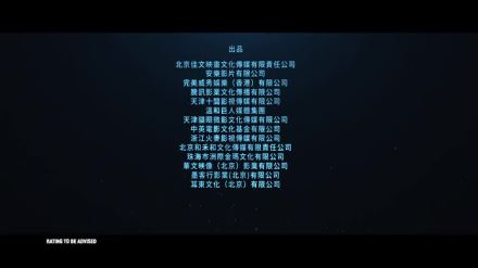 Trailer thumbnail