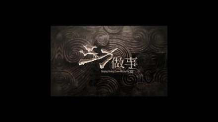 Trailer thumbnail