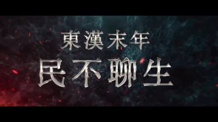 Trailer thumbnail