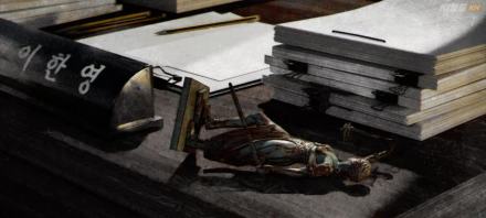 Trailer thumbnail