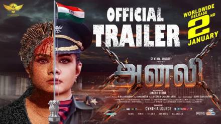 Trailer thumbnail