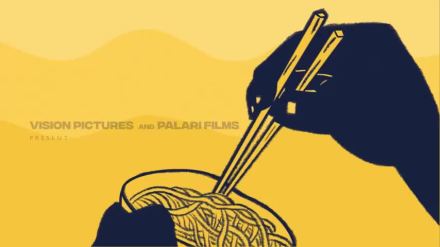 Trailer thumbnail