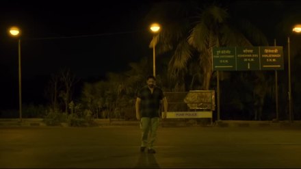 Trailer thumbnail